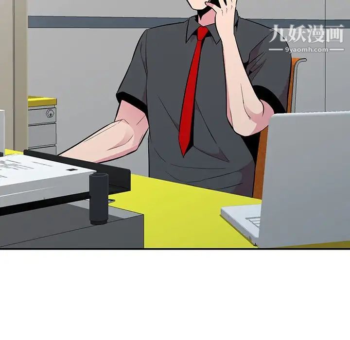 妻子的诱惑最终话