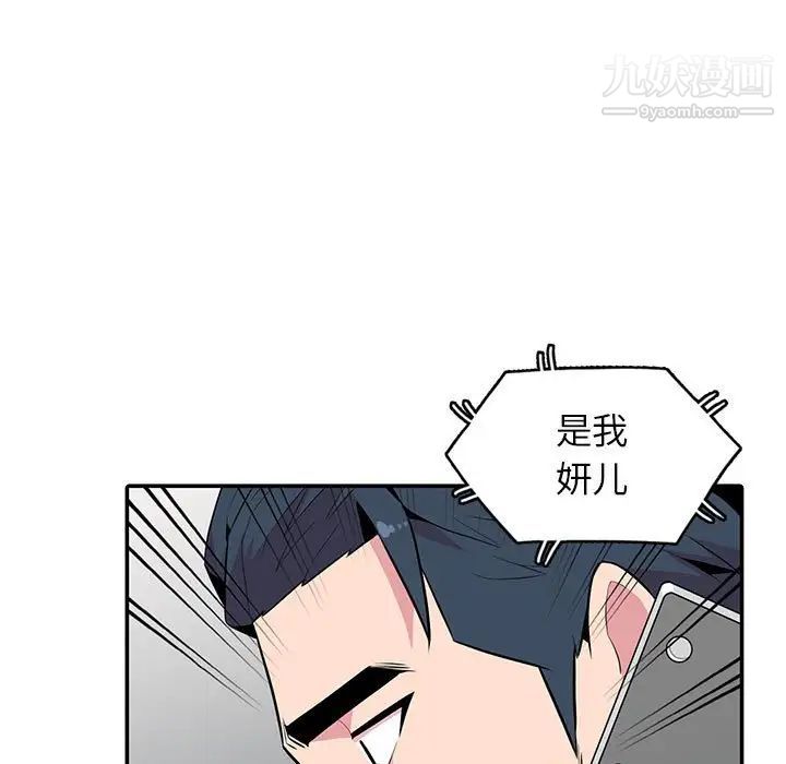 妻子的诱惑最终话