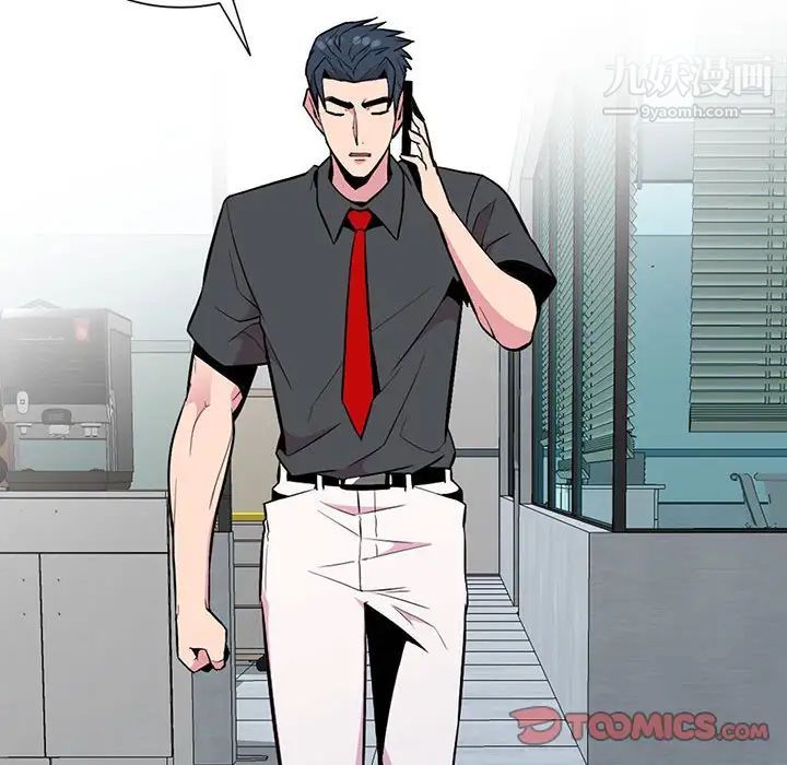 妻子的诱惑最终话