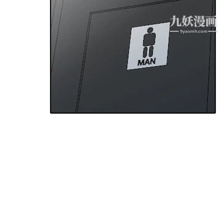 妻子的誘惑最終話