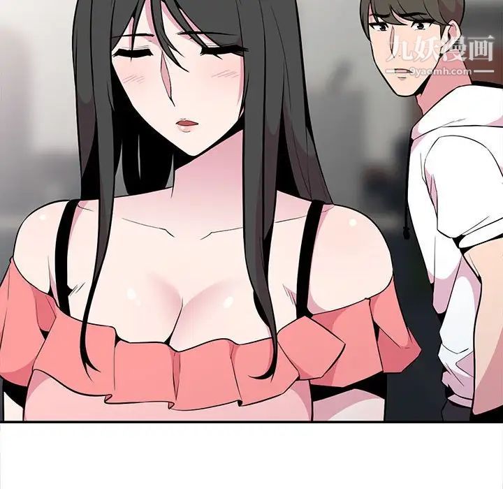 妻子的誘惑最終話