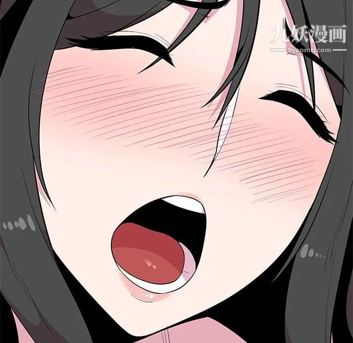 妻子的誘惑最終話