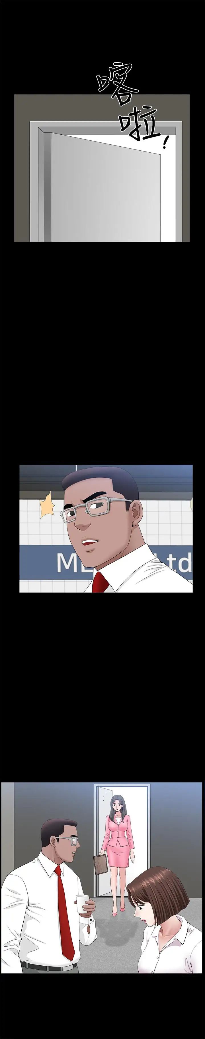 双妻生活第24话-精湛的舌功