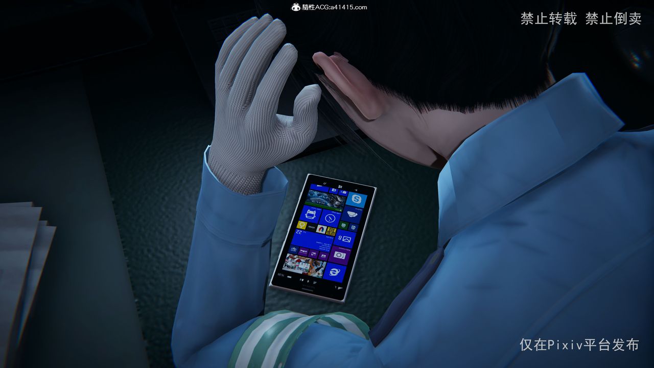 [3D]淫欲航班第06话