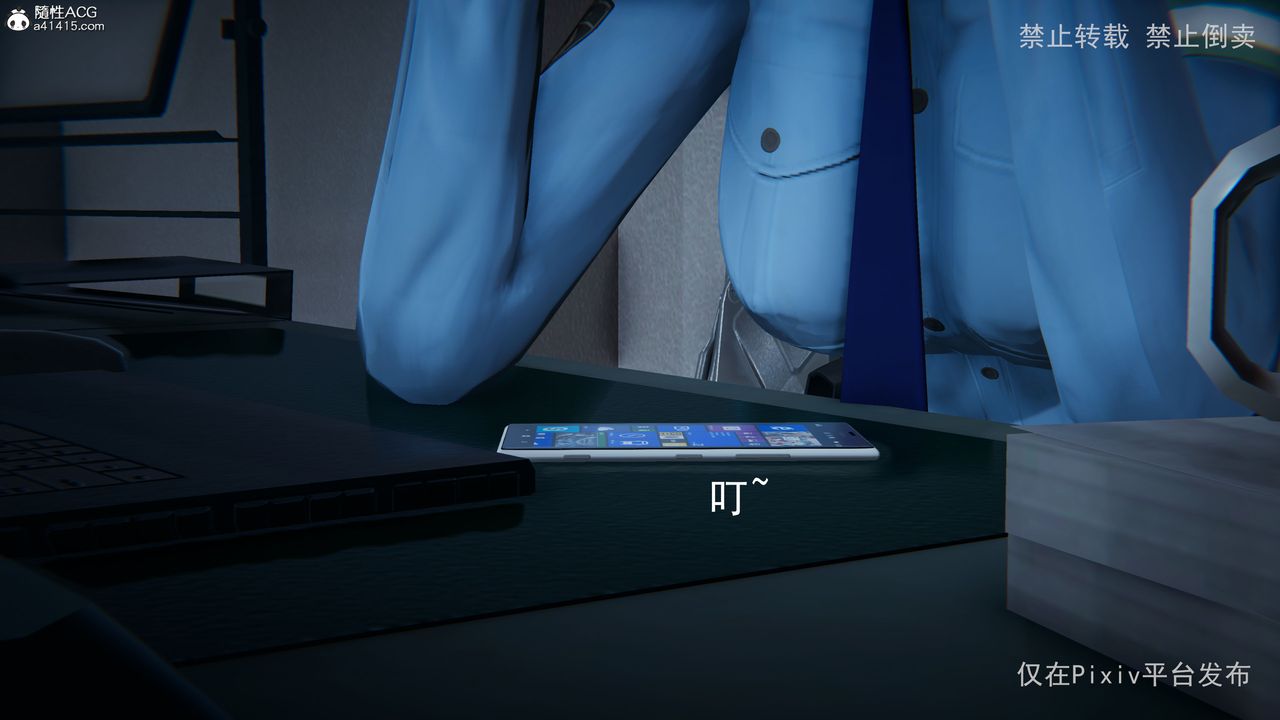 [3D]淫欲航班第06话