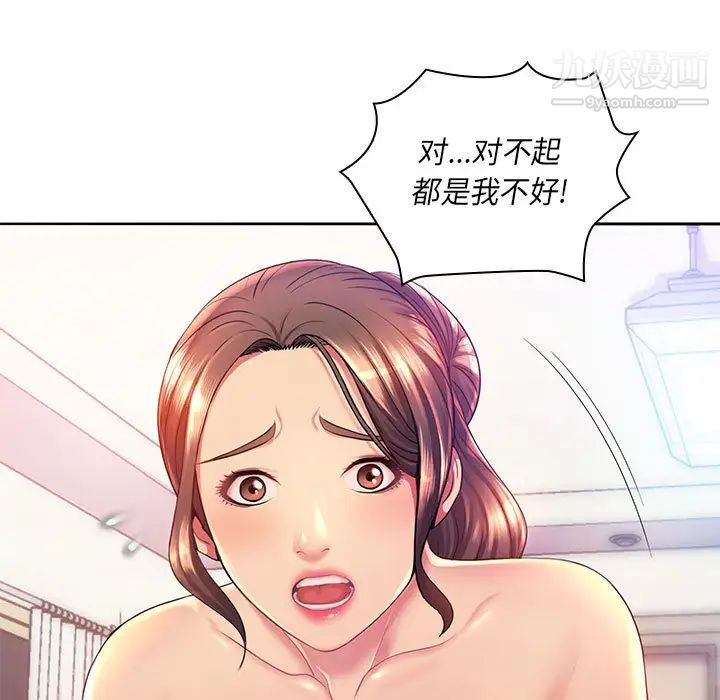 那男人的魔性嗓音第1话