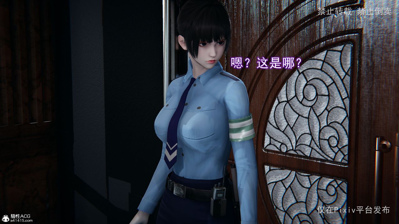 [3D]淫欲航班第06话