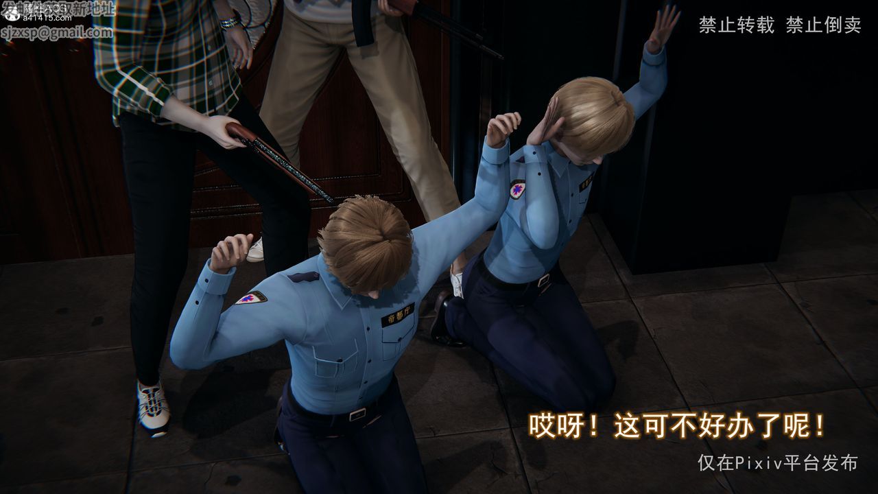 [3D]淫欲航班第06话