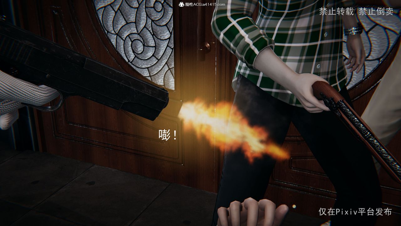 [3D]淫欲航班第06話