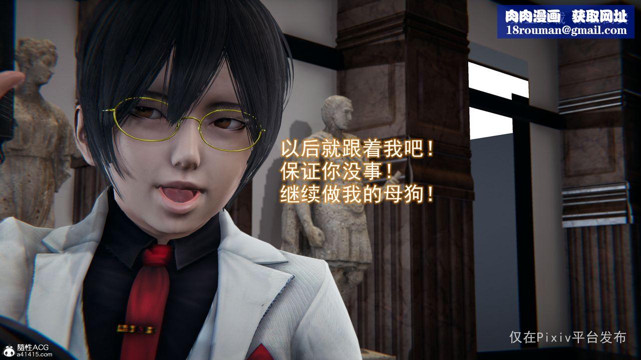 [3D]淫欲航班最终话