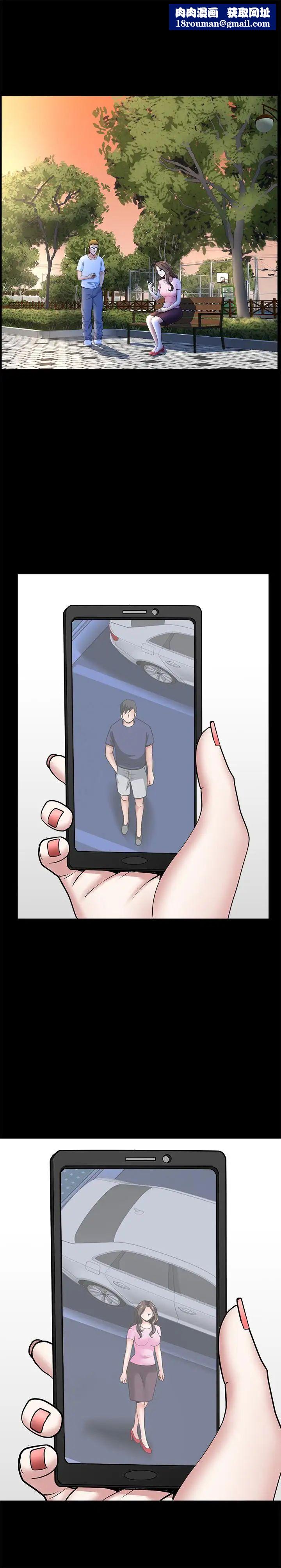 双妻生活第26话-邻居的变态要求