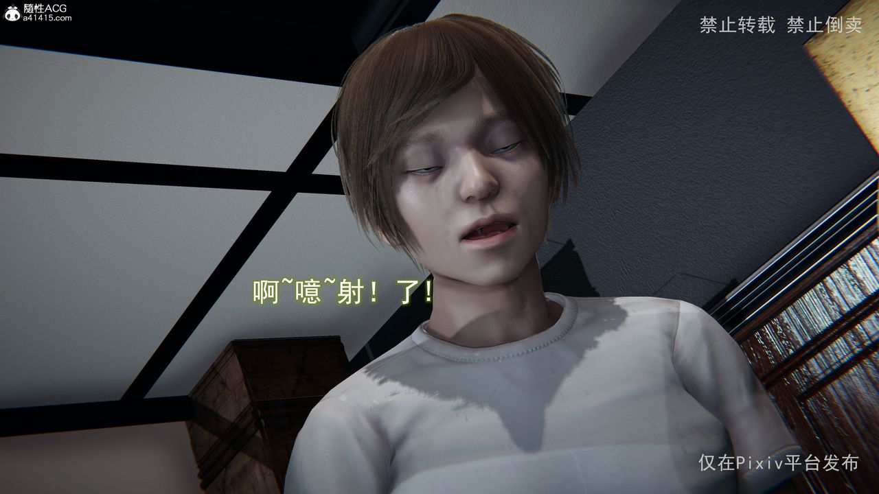 [3D]淫欲航班最终话