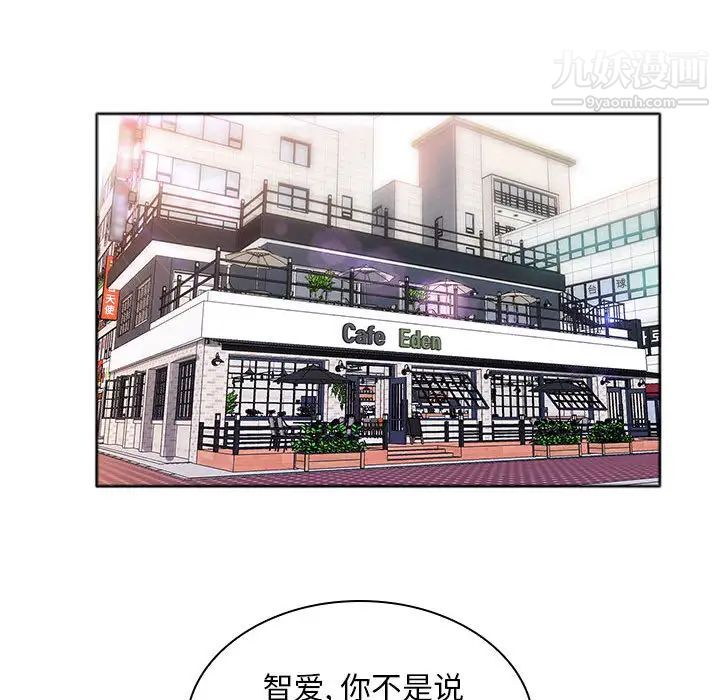 那男人的魔性嗓音第1话