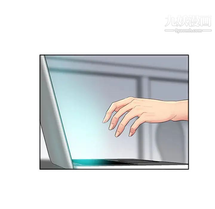 那男人的魔性嗓音第1話