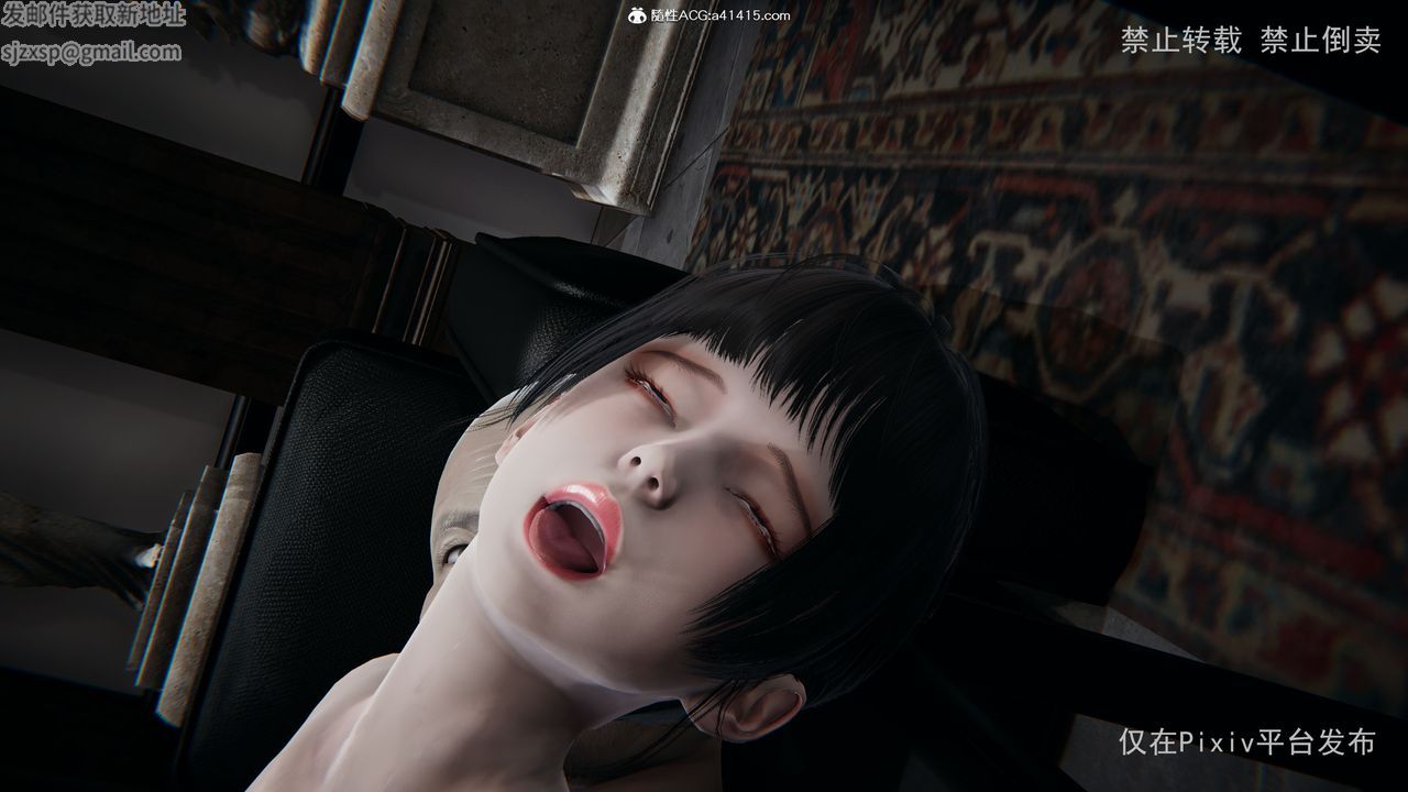 [3D]淫欲航班最終話