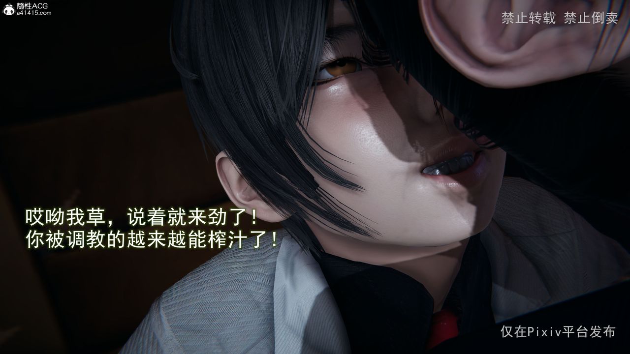 [3D]淫欲航班最终话