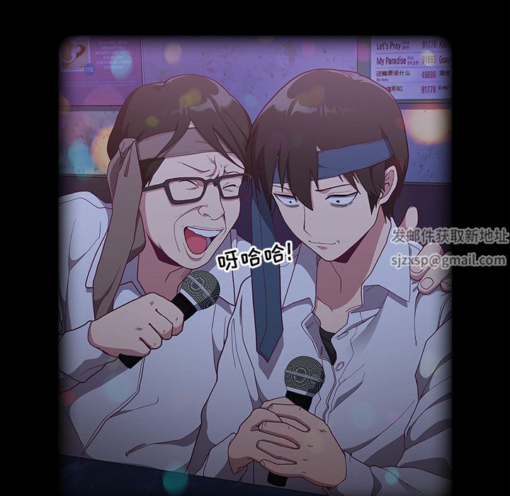 不请自来的未婚妻第1话