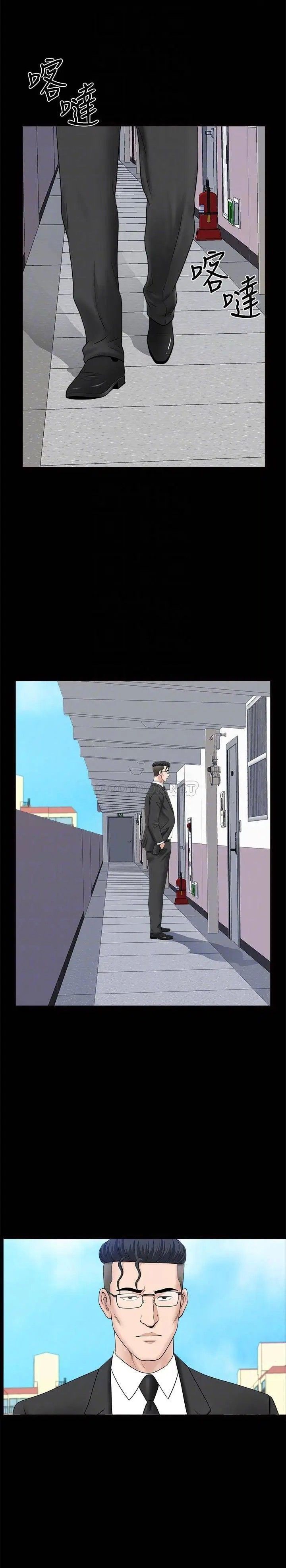 双妻生活第29话-渐渐开始动摇的两个女人