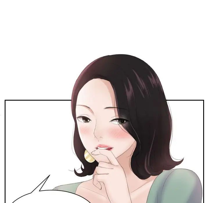 熟女的味道第1话