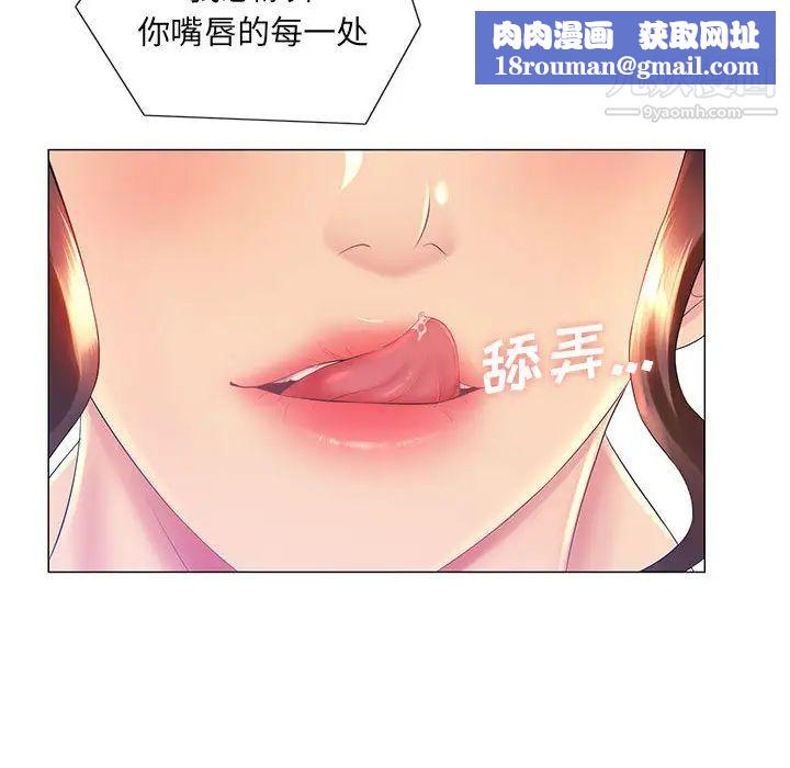 那男人的魔性嗓音第2话