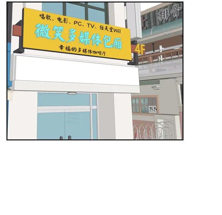 熟女的味道第1话