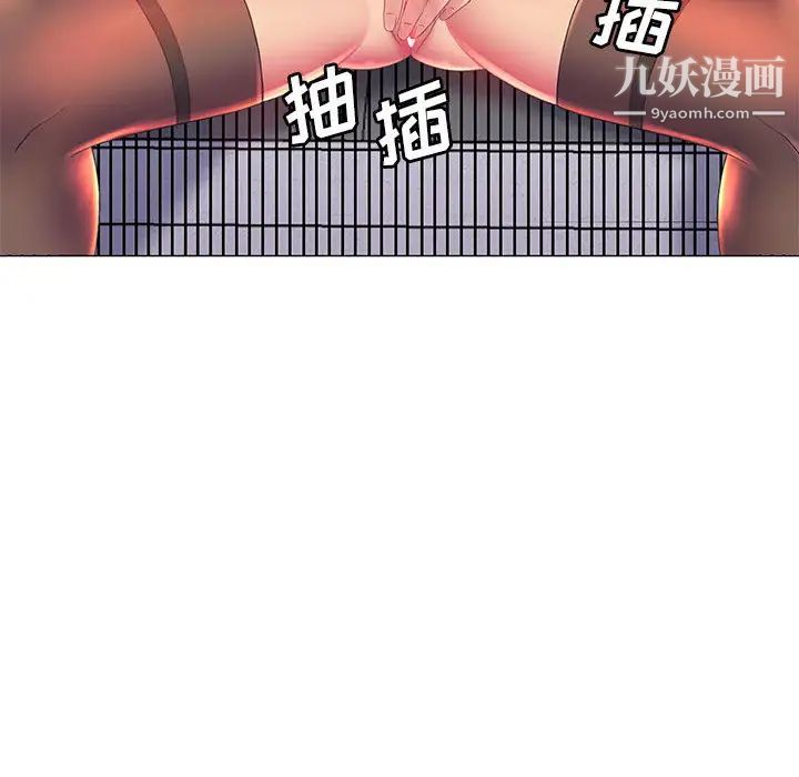 那男人的魔性嗓音第2话