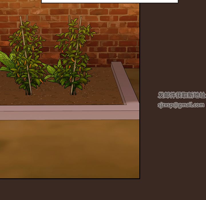 不请自来的未婚妻第1话