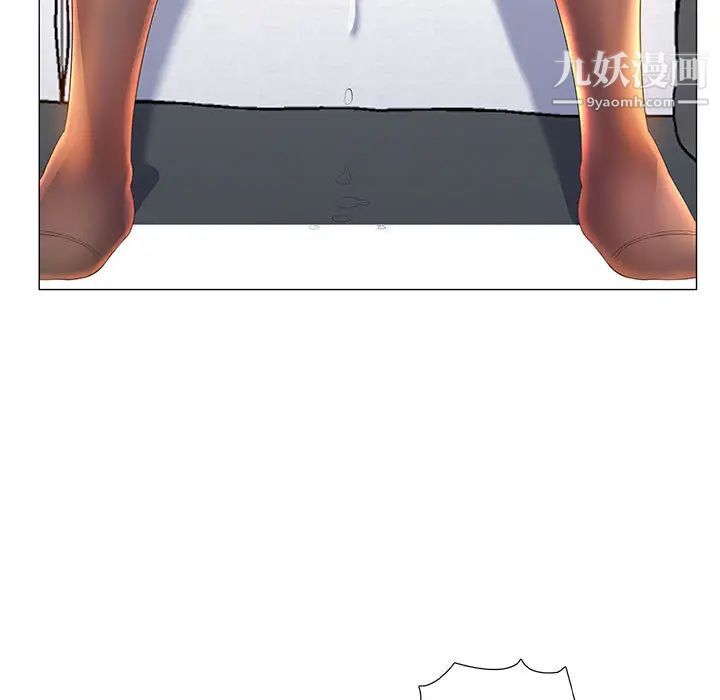 那男人的魔性嗓音第2話