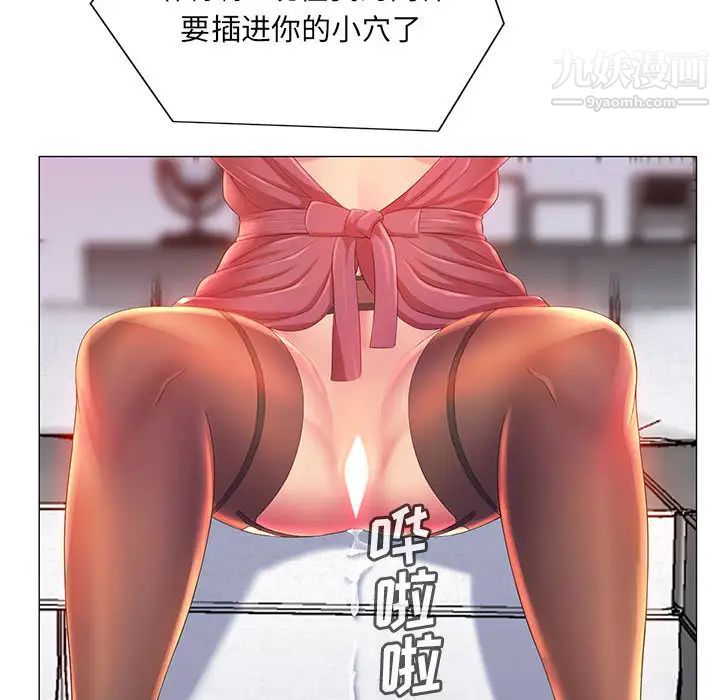 那男人的魔性嗓音第2话