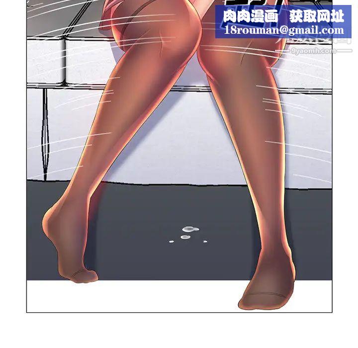 那男人的魔性嗓音第2话