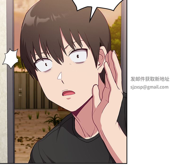 不请自来的未婚妻第1话