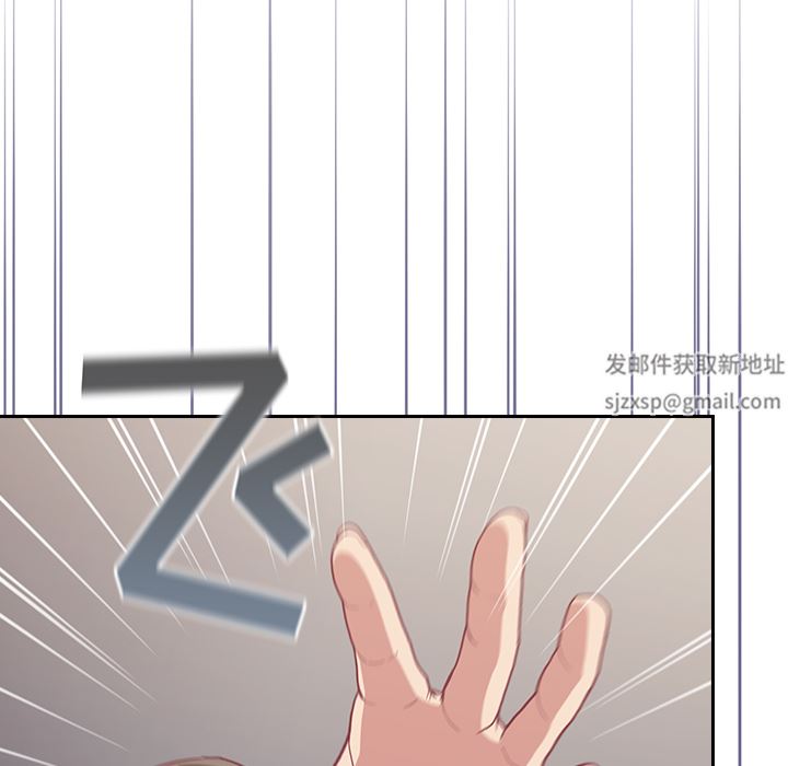 不請自來的未婚妻第1話