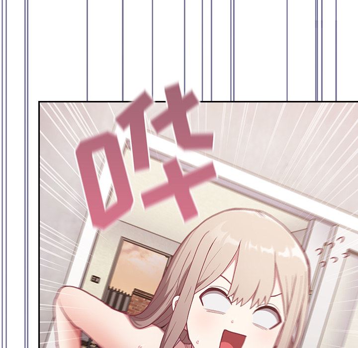 不请自来的未婚妻第1话