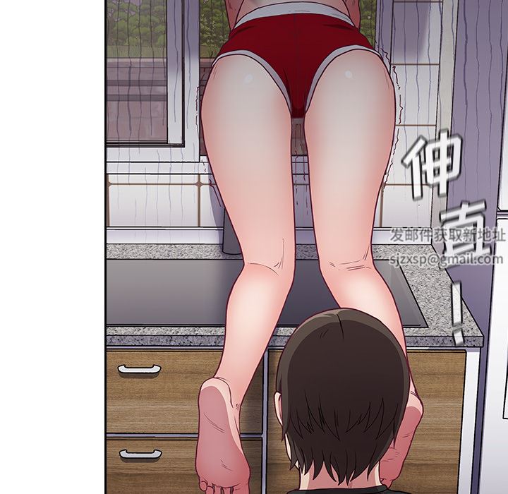 不请自来的未婚妻第1话