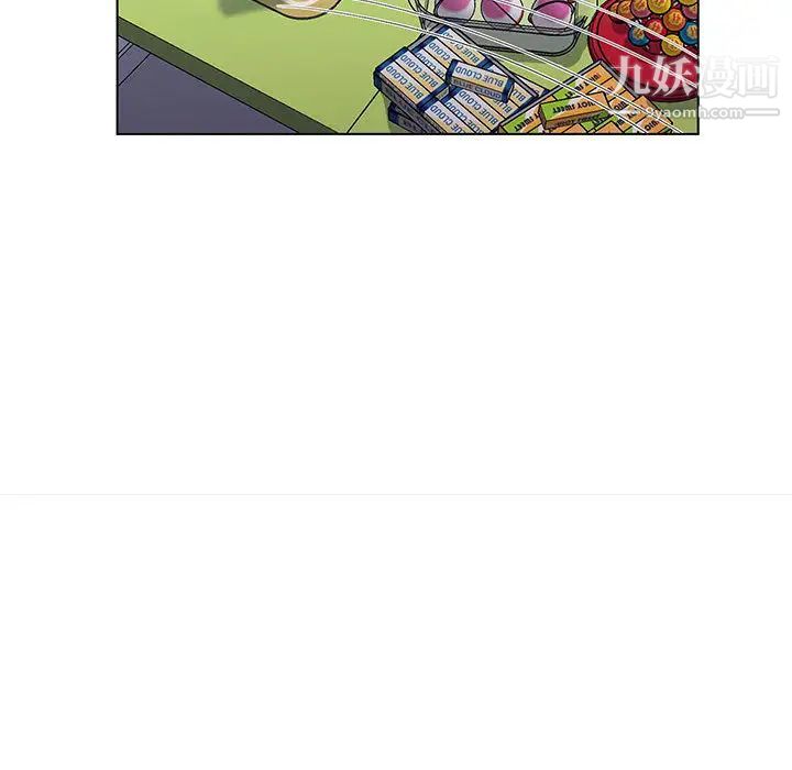 那男人的魔性嗓音第2話