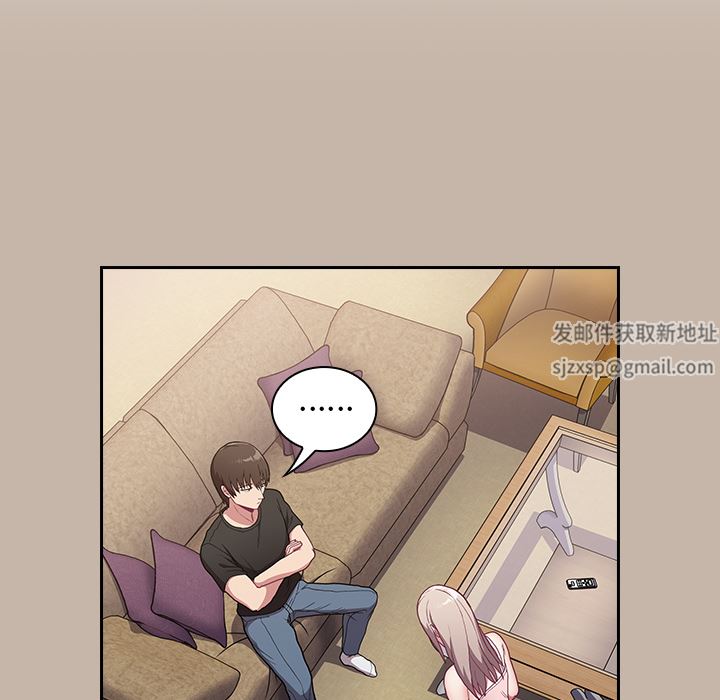 不请自来的未婚妻第1话