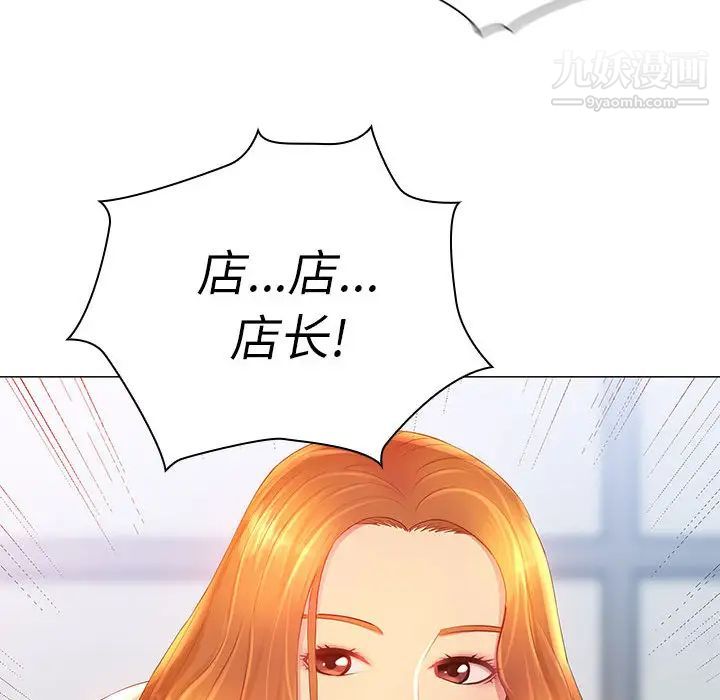 那男人的魔性嗓音第2话