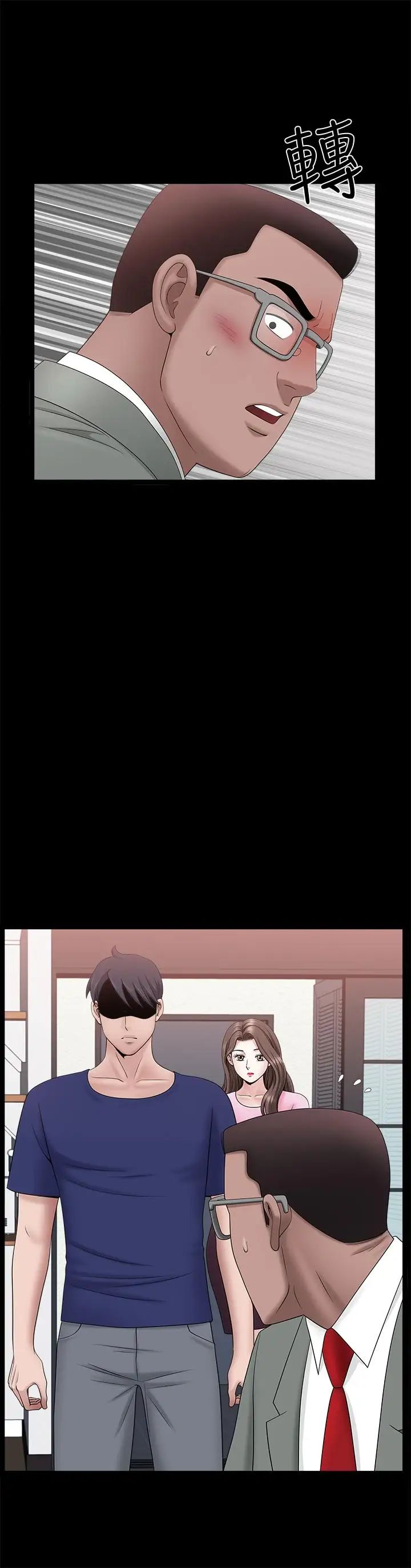 双妻生活第30话-偷吃还那么大声