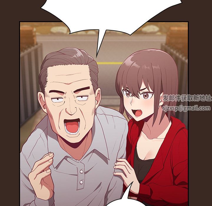 不请自来的未婚妻第1话