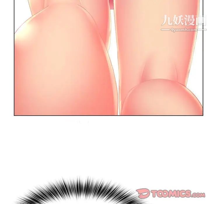 那男人的魔性嗓音第3話