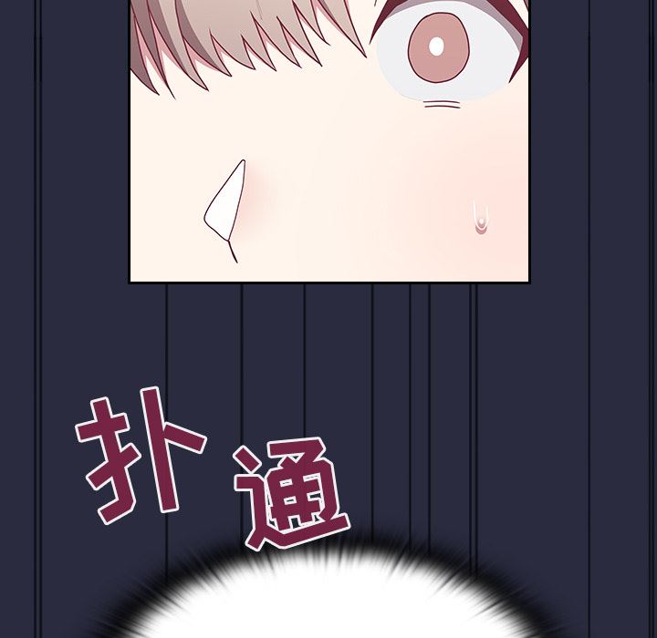 不请自来的未婚妻第1话