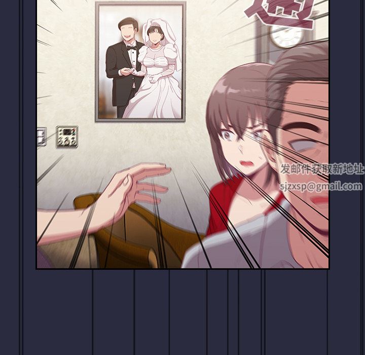 不请自来的未婚妻第1话