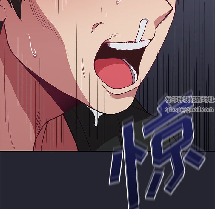 不請自來的未婚妻第1話