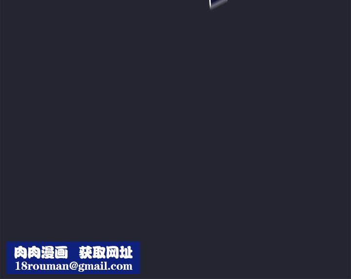 不请自来的未婚妻第1话