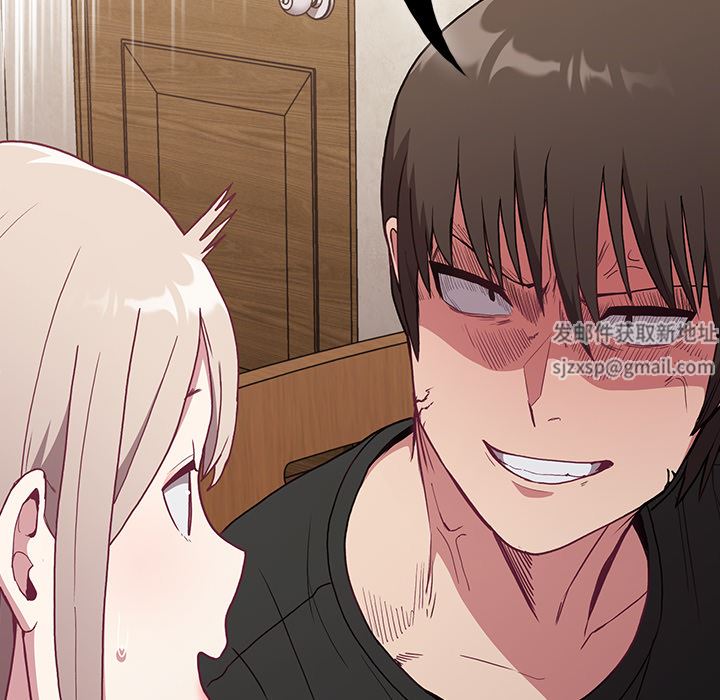 不请自来的未婚妻第2话