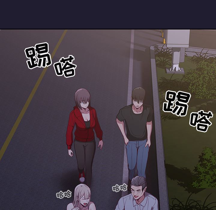 不请自来的未婚妻第2话