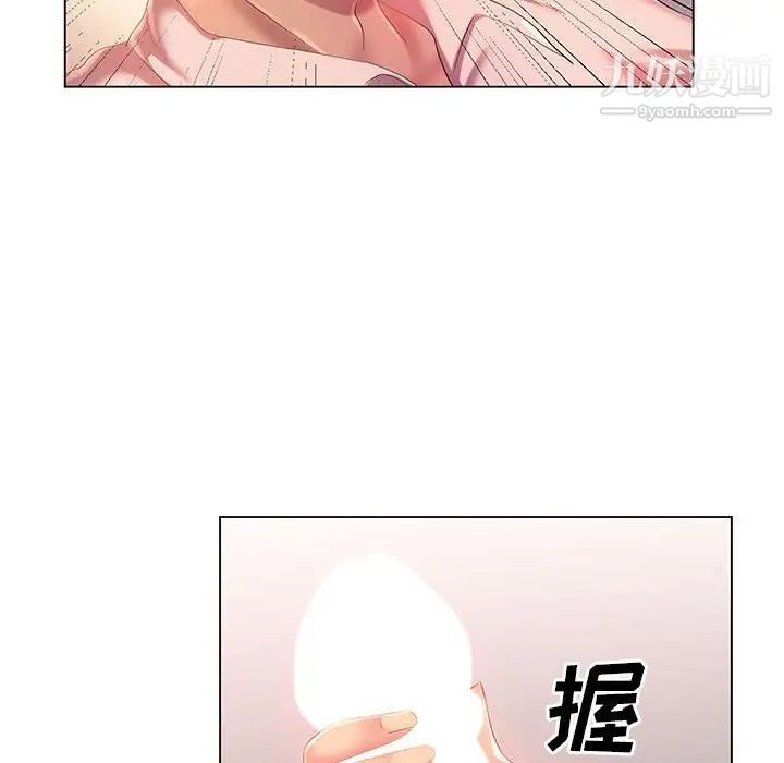 那男人的魔性嗓音第3话