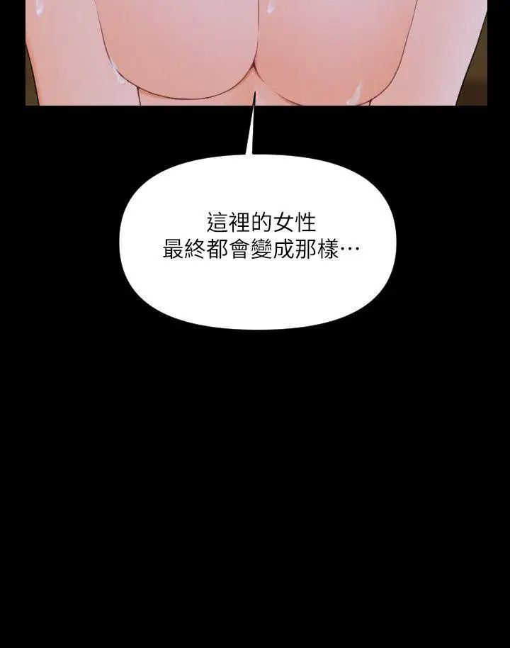 秘书的潜规则第4话-杨秘书的诱惑(3)