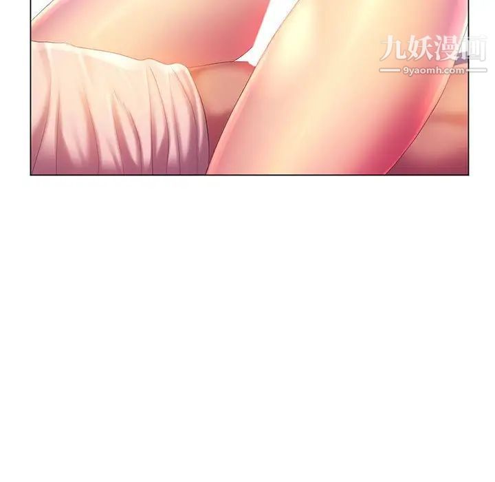 那男人的魔性嗓音第4话