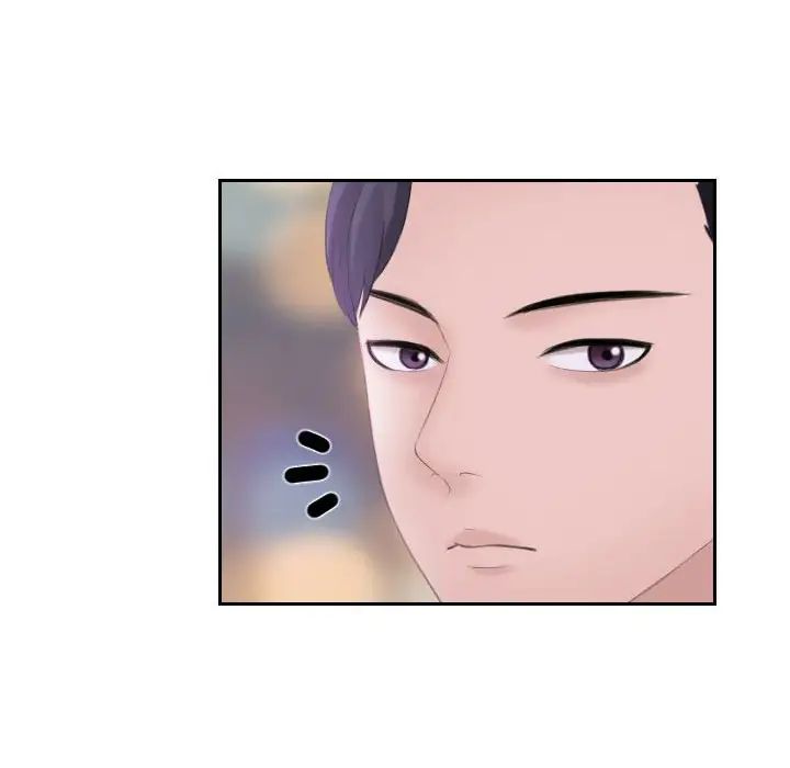 熟女的味道第3话